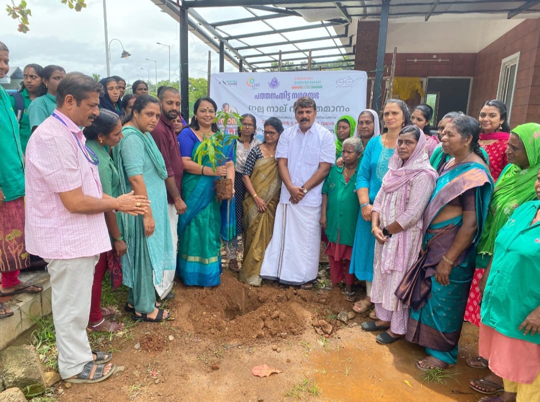 ലോക പരിസ്ഥിതി ദിന ക്യാമ്പയിൻ 